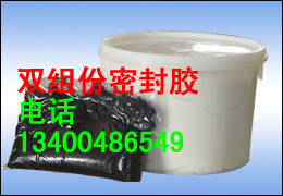 双组份聚硫建筑密封胶 国家质量检测与电子样本库展示