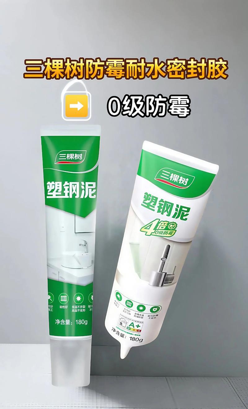 家人们，三棵树塑钢泥密封胶真的值得冲！防水密封一涂搞定